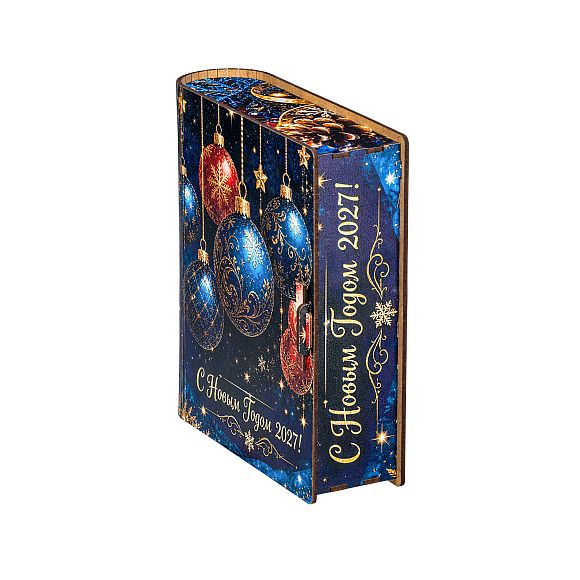 Сладкий новогодний подарок Новогодний подарок «Книга чудес (Взрослым)»