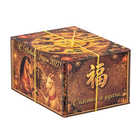 Сладкий новогодний подарок Сладкий подарок «Восточный гороскоп (Классика)»